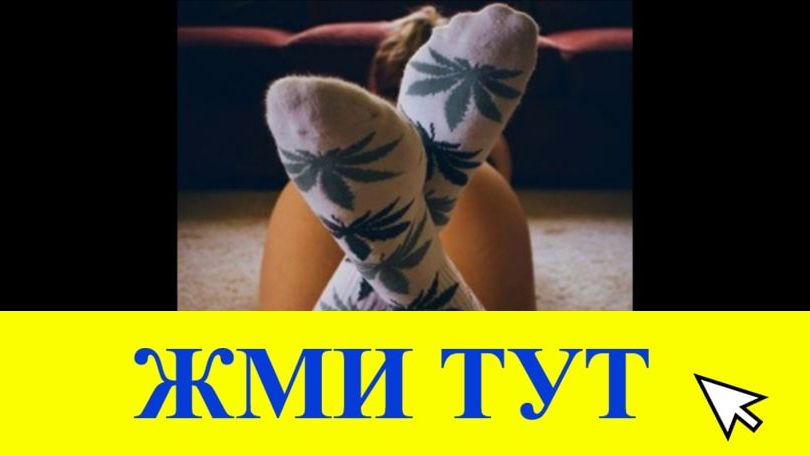 Купить наркотики в Тогучине